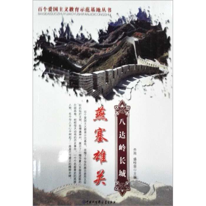 幻想三国4