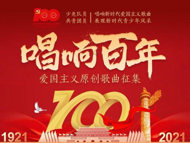 棒球训练赛