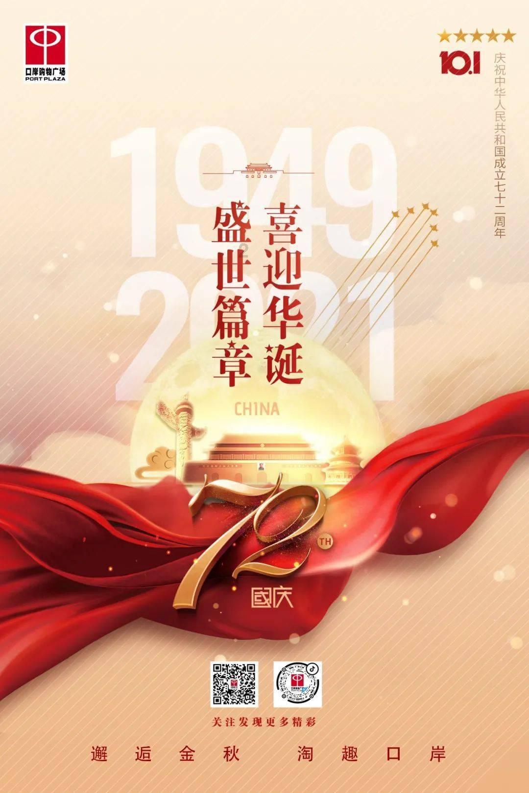 67号仓库