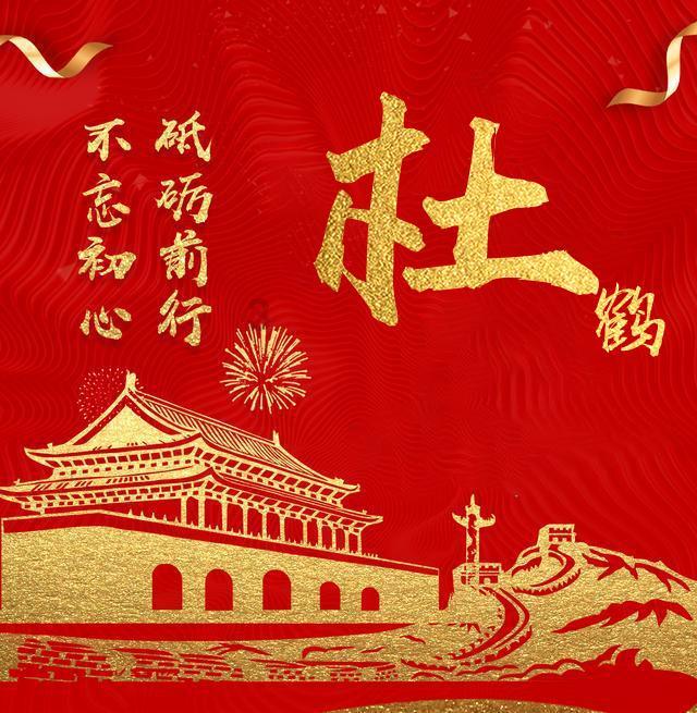 逃离废弃自然公园