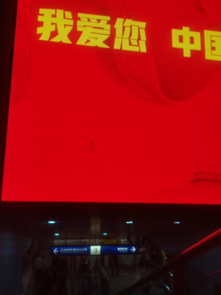 移动方块叠叠高