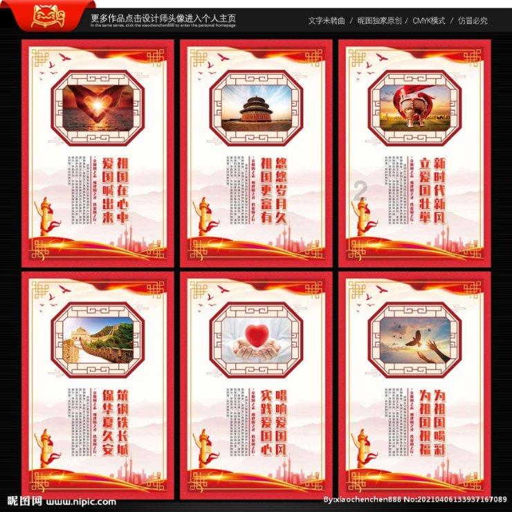 天谕手游