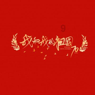 脑洞小老弟无实名认证