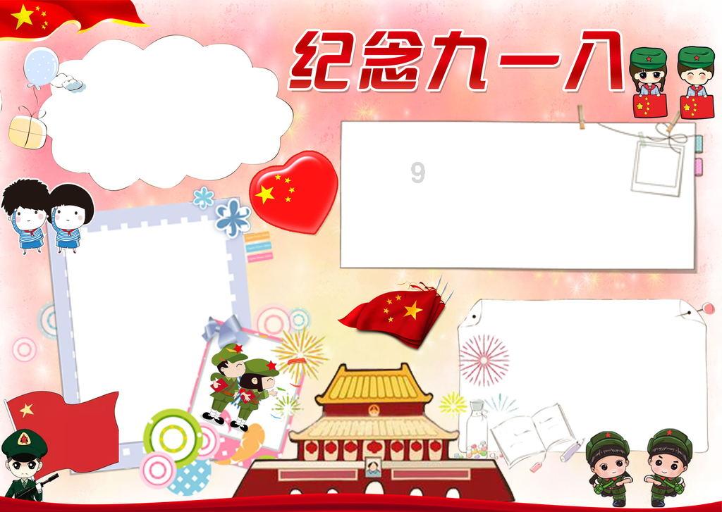 图解 | @太原人,雨雪天出行,这份安全提示卡请拿好
