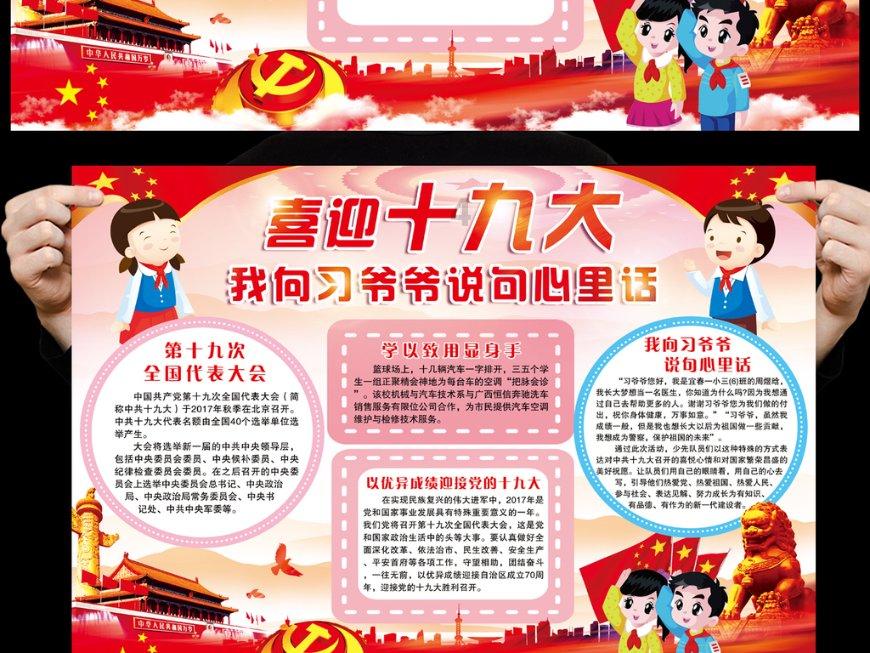 探索关系不熟的同事结婚,要不要随份子?,开启知识星球之旅