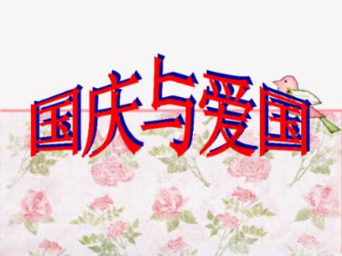 公安榆阳分局上郡路派出所上门为群众服务获赠锦旗