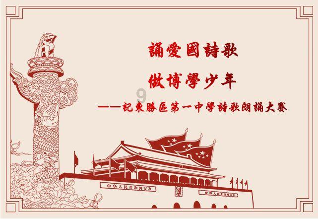 上升的白气球