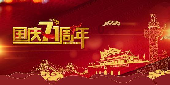 茶业智造“加速跑”