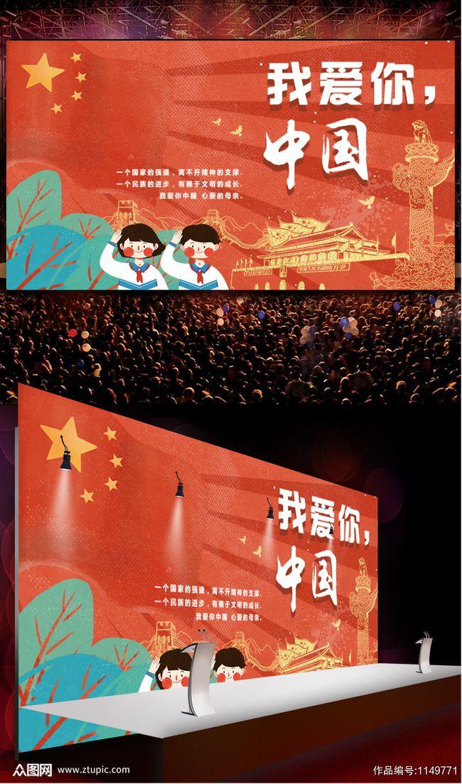 章鱼喷墨汁