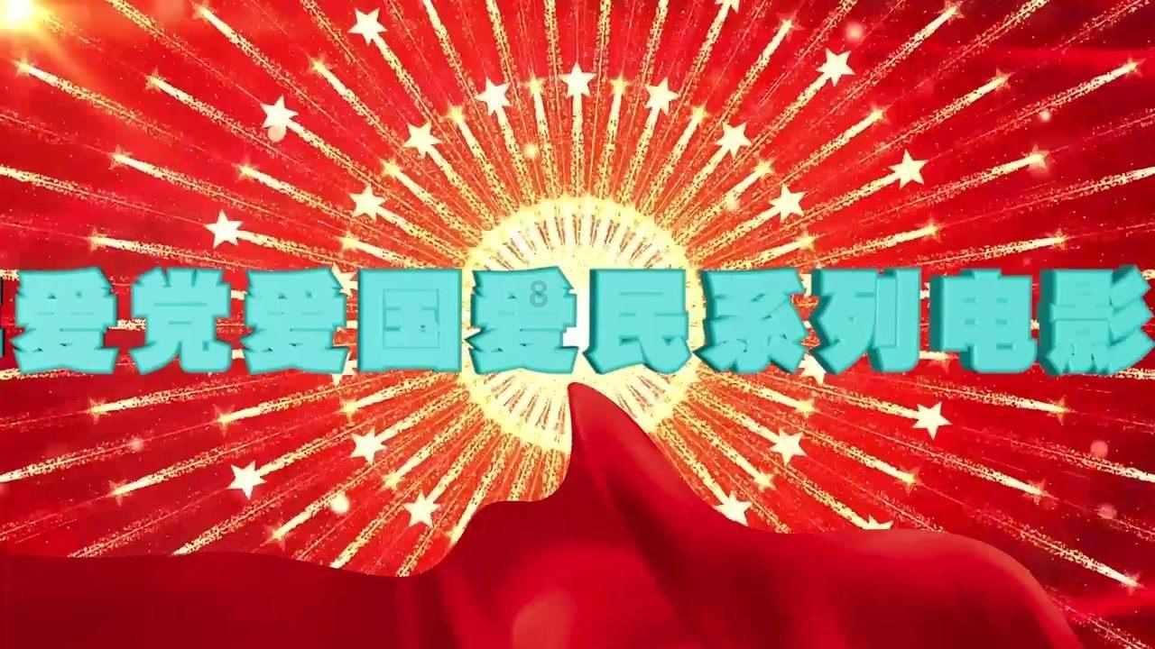 衡阳市委党史研究室:党史征研亮点纷呈