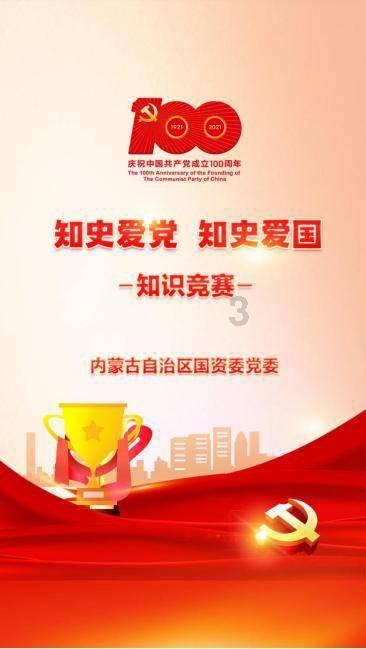 市公安局知识产权保护示范基地揭牌