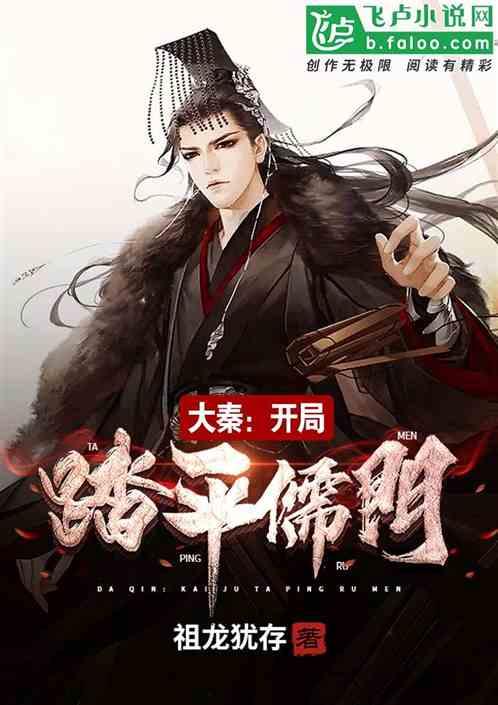 优雅的精灵