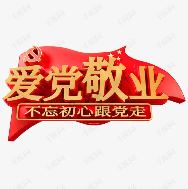 谢咏老师说:平时一定要把家里面打扫干净了