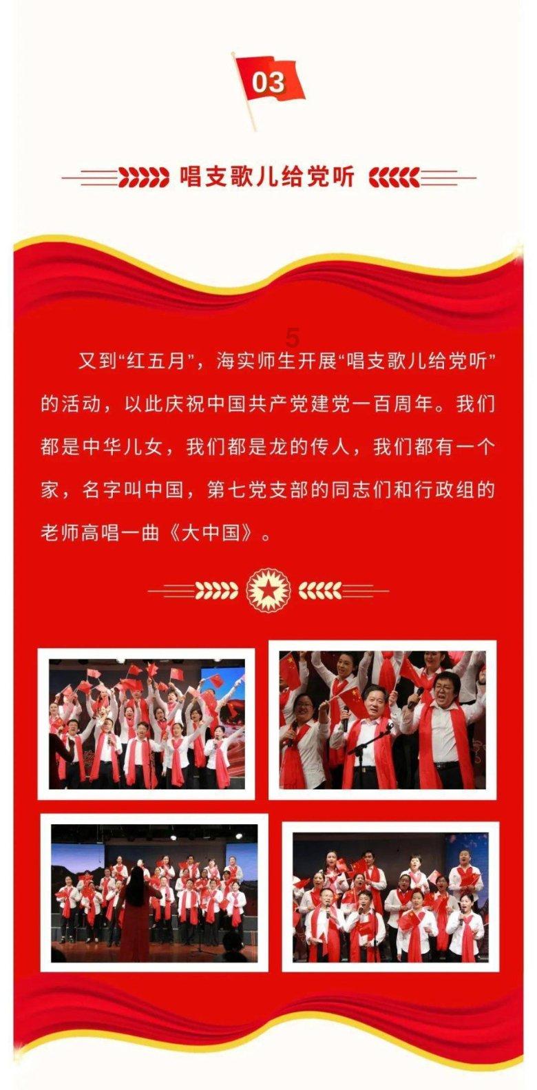 《挑战者》发布新海报 体育明星跌宕人生