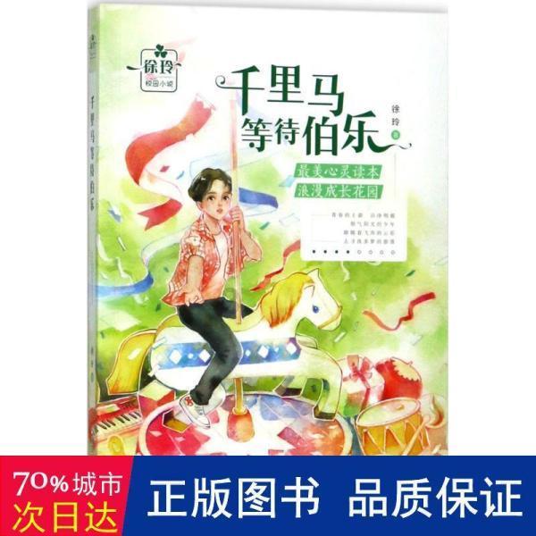 疾风之刃