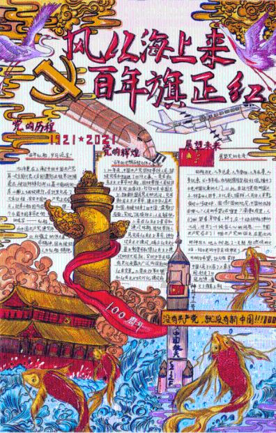 小犀牛救援