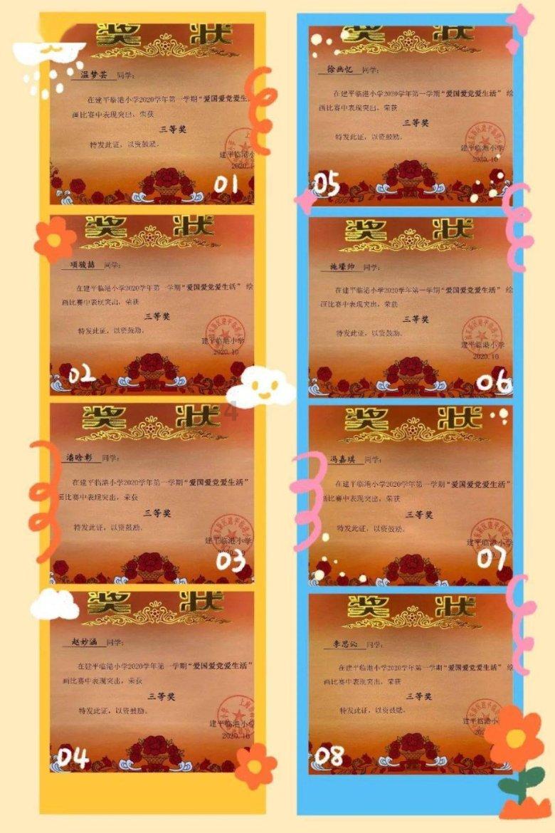 “吉惠保”正式上线