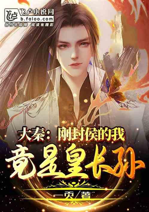 亚当寻找夏娃5