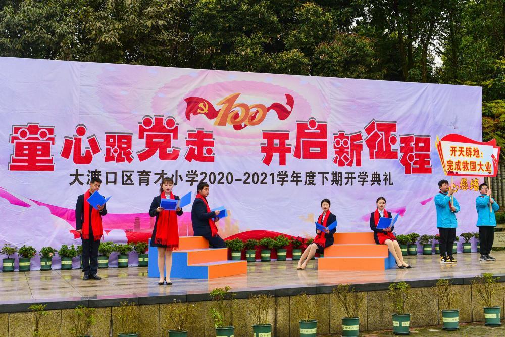 牵引变电所运行与维护实训平台