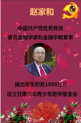 小怪运动会