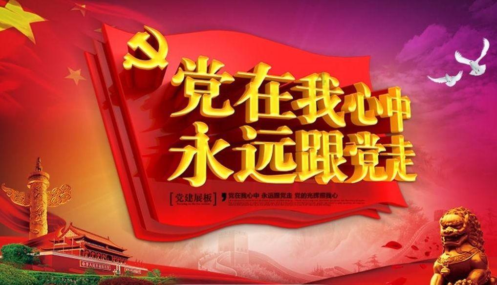 北京动漫设计学院怎么样