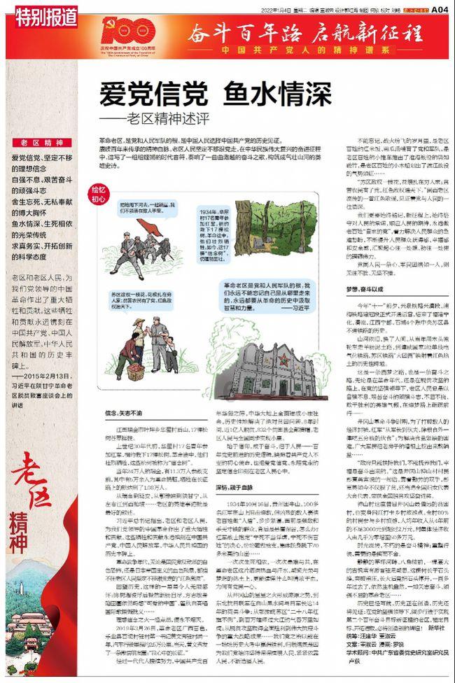 生化危机6