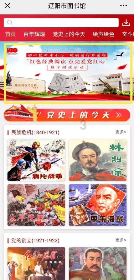 失忆症：猪猡