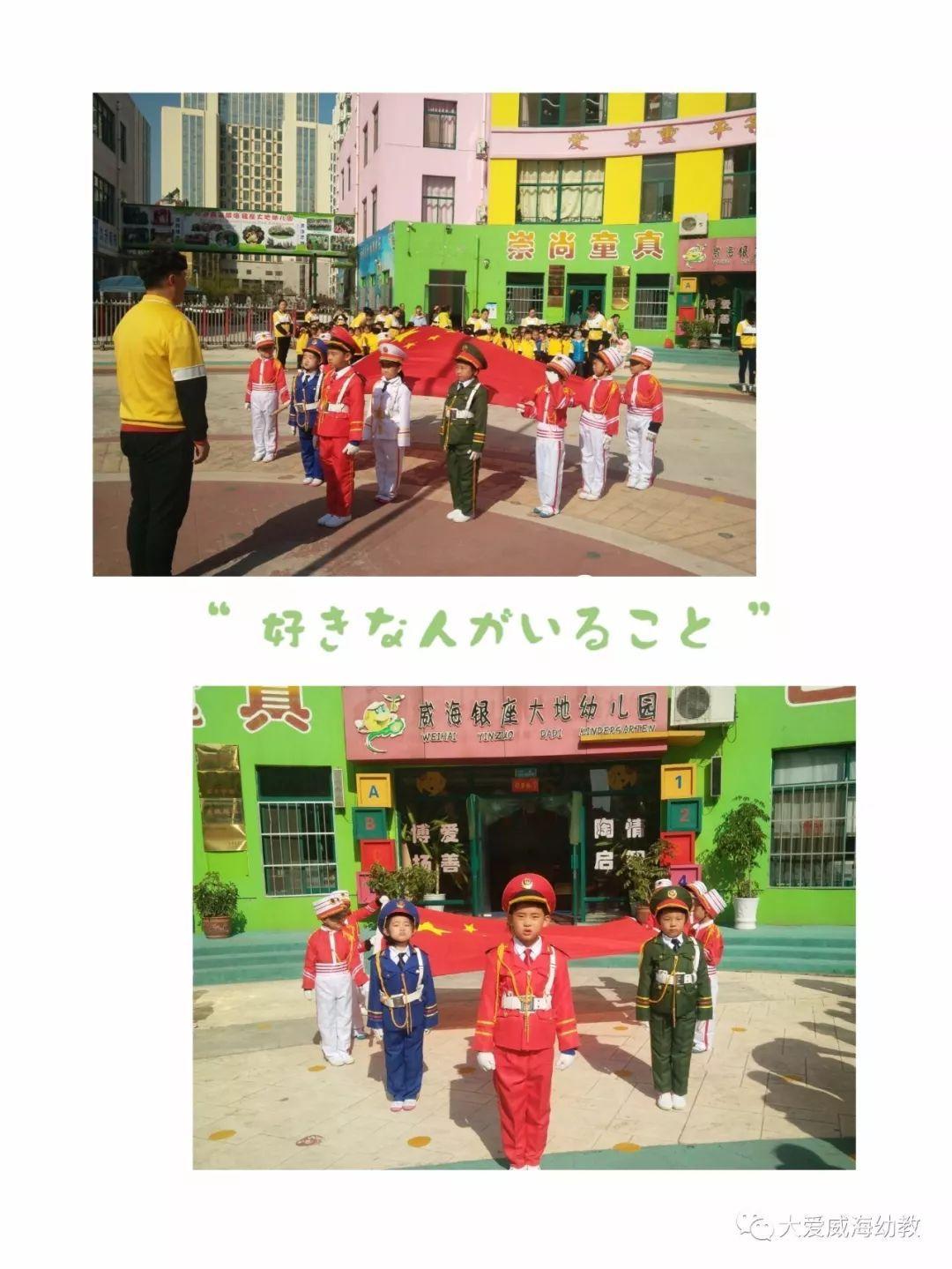 逃离拇指山地