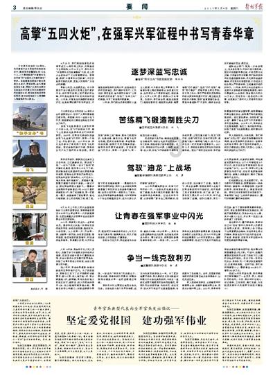 天津轻取吉林送对手5连败:大卫詹姆斯豪取41+20 拉科空砍34分
