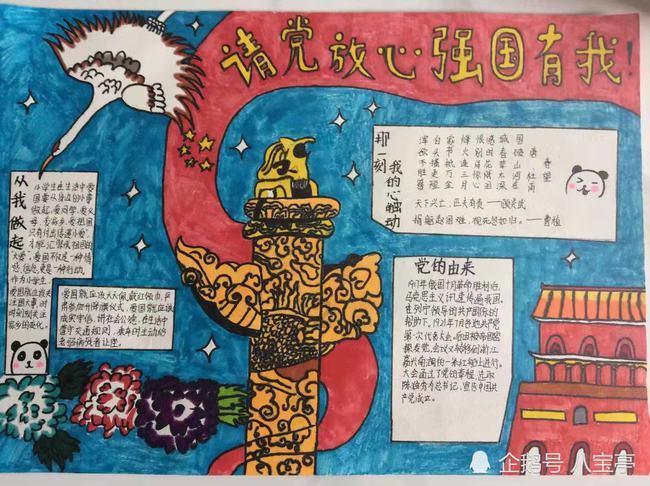 收视成绩亮眼!宋茜新剧演出职场女性理想模样,引发共鸣