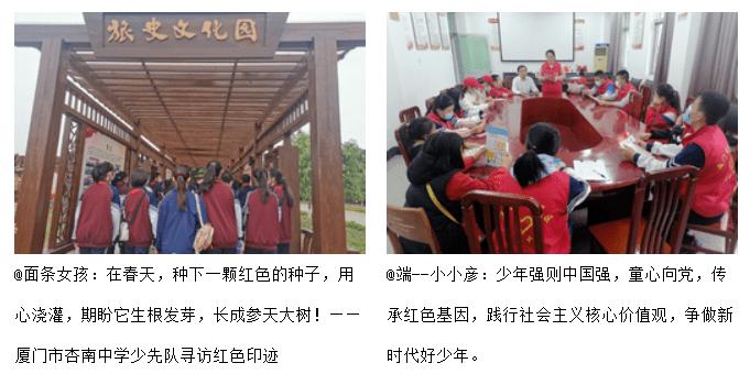 嘉日单词