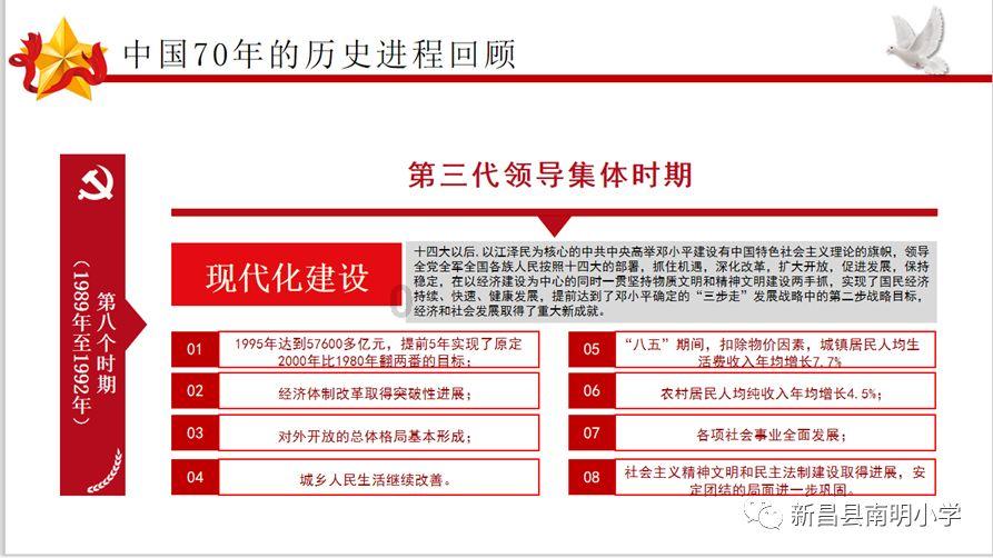 幻想纹章2.2