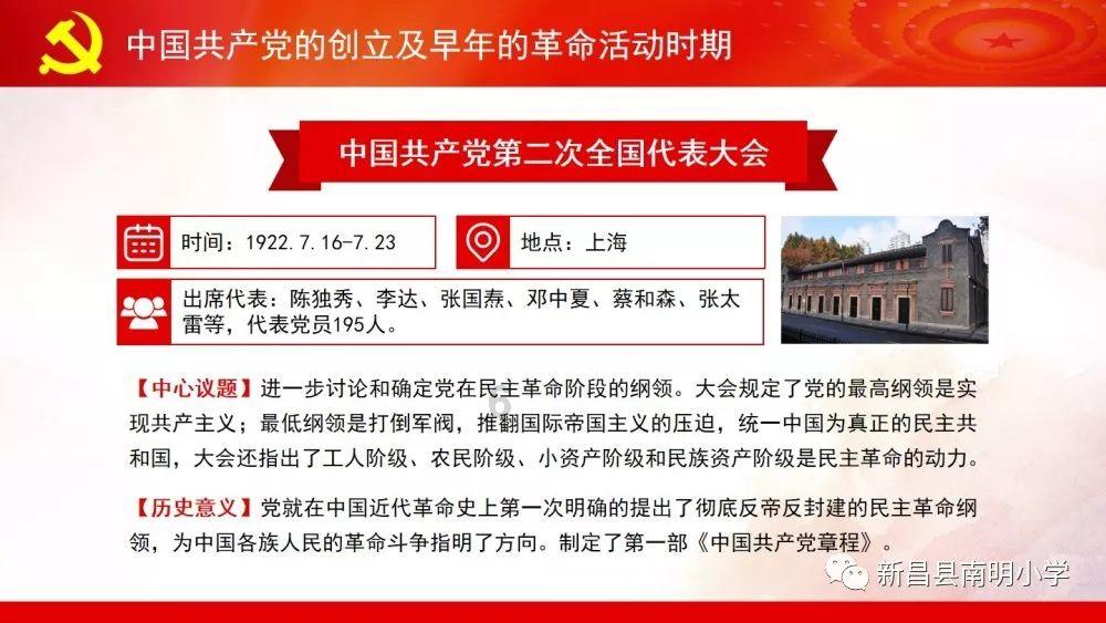 收官之战!12强巅峰对决,历届冠军同台亮相!这个总决赛不容错过!