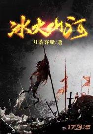 恶魔的睡眠