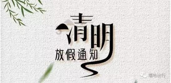 “隐性加班”成常态，合法权益不该“隐形”