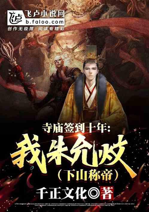 太空炽焰冲锋无敌版