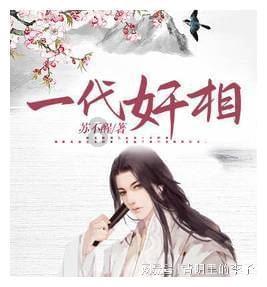 不服输!全红婵被记者问与陈芋汐身高差,踮脚卖萌:我还没站直呢