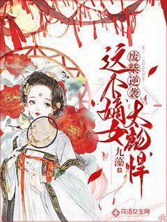 逃离拼图花园