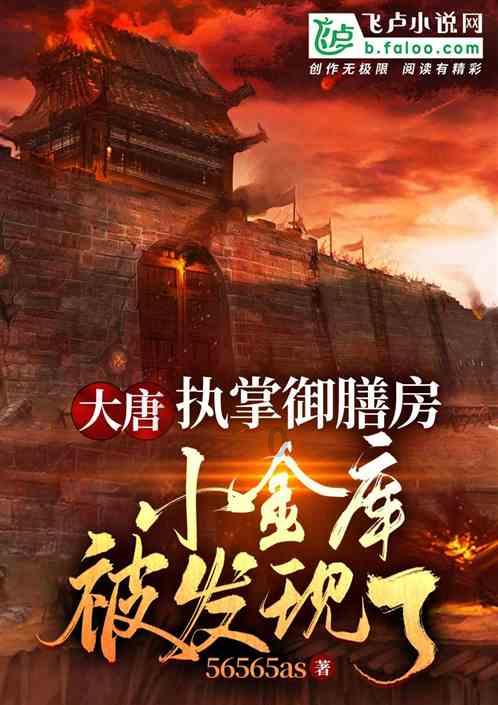 空中战队