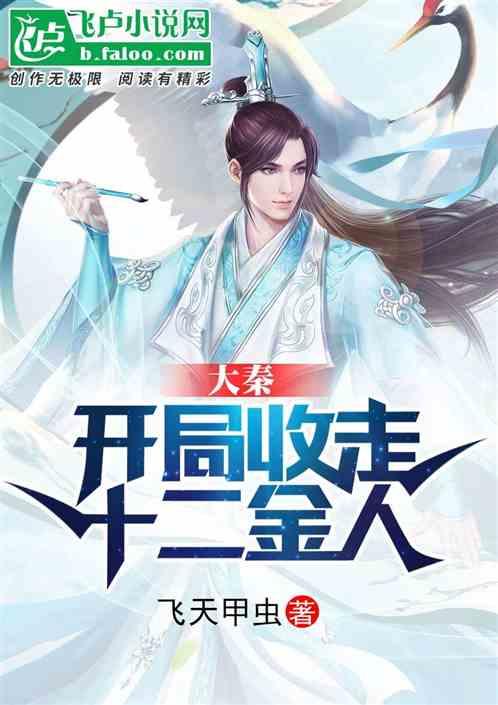逃离厨房制作现场