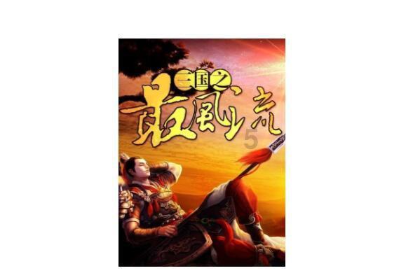 空中大战斗