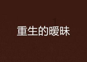 丰田卡车找不同