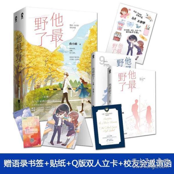 抖音电商同行者杨国民:一年卖出羊粪肥2000多吨,前程序员把小众品做成大生意